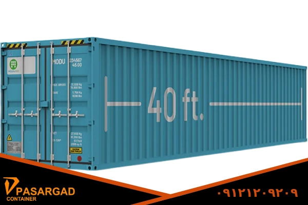 کانتینر hq چیست؟ 3 کانتینر hq
