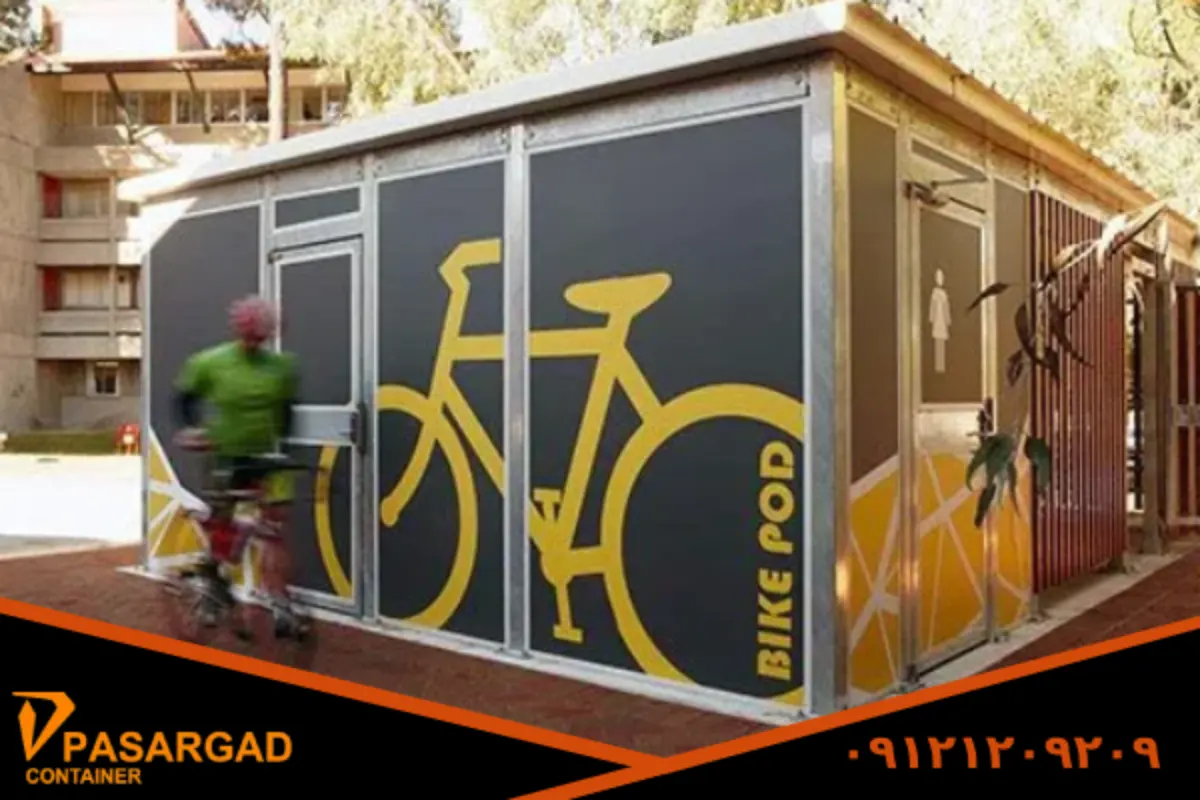 کانکس دوچرخه چیست؟ 1 کانکس دوچرخه